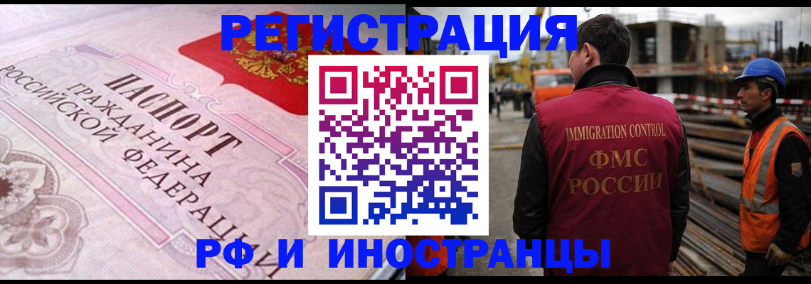 прописка поиск в Кировской области