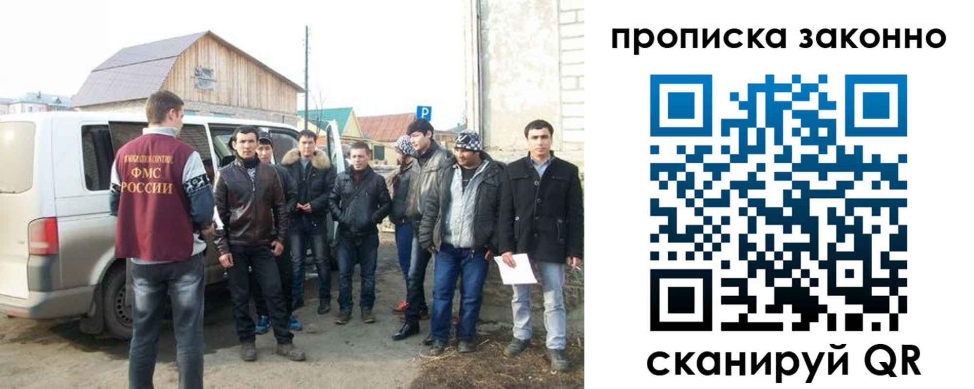 прописка паспорт в Кировской области