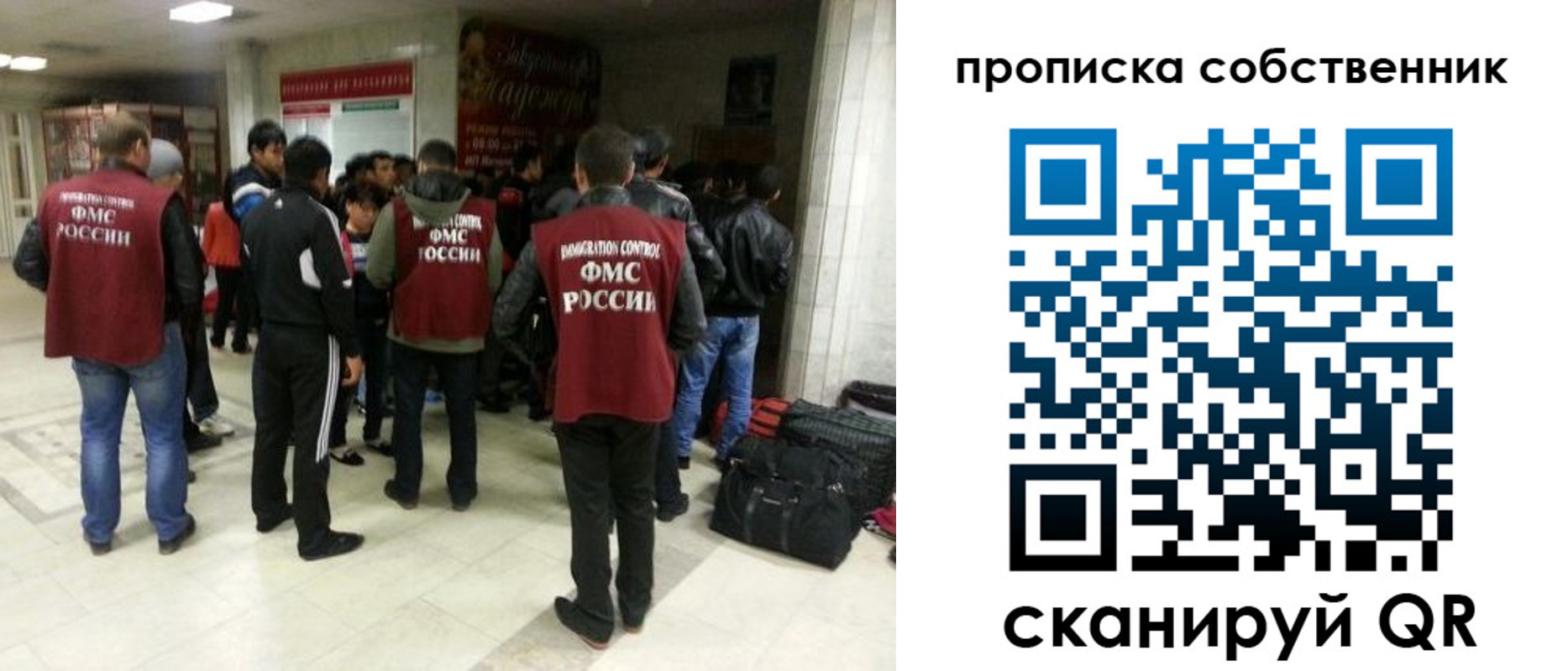 временная регистрация для всех в Кировской области