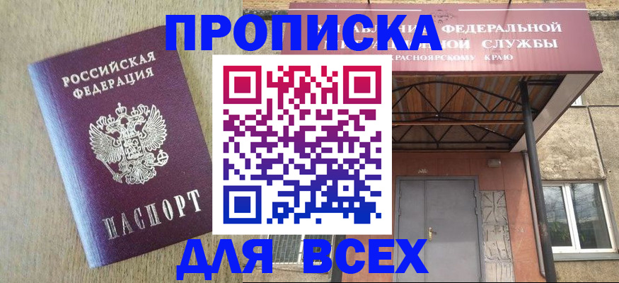 временная регистрация госуслуги в Кировской области