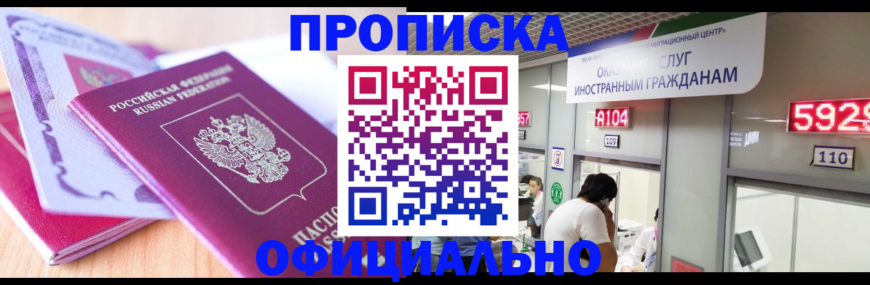 регистрация для дет. сада в Кировской области